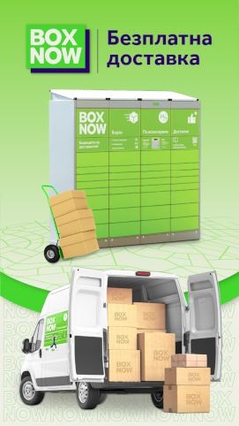 Boxnow