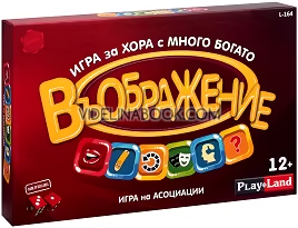 Настолна игра PlayLand: Въображение: игра на асоциации, червена