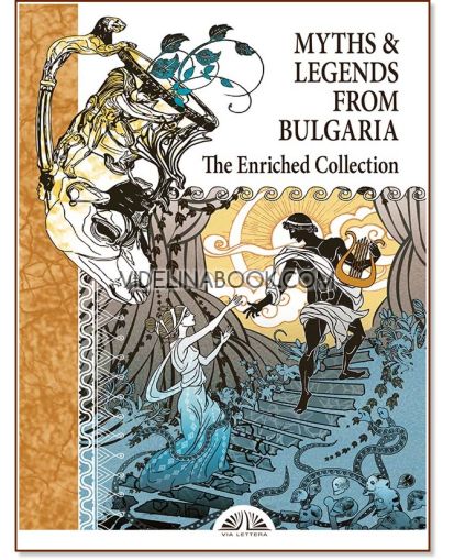 Myths & Legends from Bulgaria: The Enriched Collection, Виа Летера