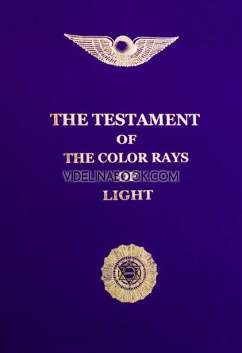 The Testаment of the Color Rays of Light