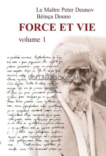  Force et vie volume 1