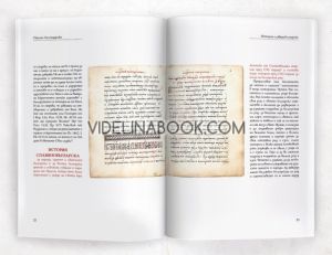 История Славянобългарска: Луксозно фототипно издание, Паисий Хилендарски