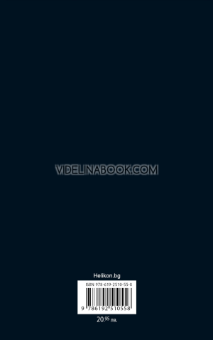 2 гениални пророчества: 1984 и Фермата на животните, Джордж Оруел