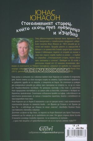 Стогодишният старец, който скочи през прозореца и изчезна, Юнас Юнасон