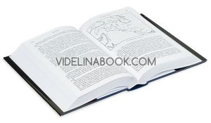 История на древния свят, Сюзън Уайз Бауер