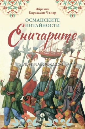 Османските потайности. Еничарите, Ибрахим Карахасан-Чънар