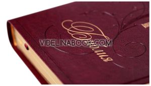 Библия - луксозна в бяла кутия, голям формат, Библия