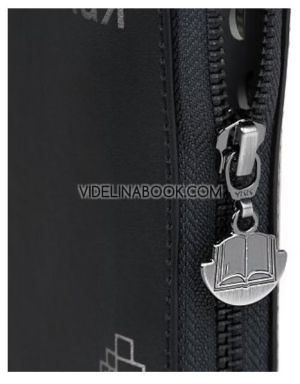 Библия с цип, черна, Библия