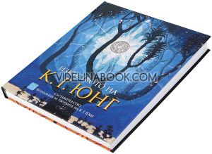 Изкуството на К. Г. Юнг, Улрих Хьорни – съставител, Томас Фишер – съставител, Бетина Кауфман – съставител 