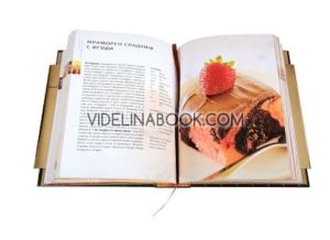 Златната книга на шоколада: Над 300 страхотни рецепти, Ан Макрий, Марко Нарди