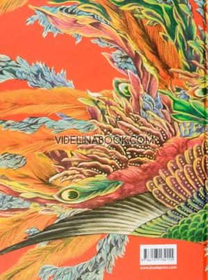 Небесният барабан: Митове и легенди от Древен Китай, Коала Прес