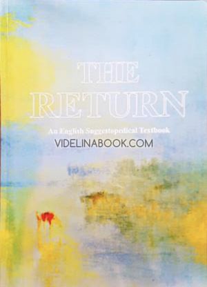 The Return: An English Suggestopedical Textbook / Учебник по английски език по системата "Сугестология", Evelina Gateva, Georgi Lozanov, Miroslava Koenig /  Евелина Гатева, Георги Лозанов и Мирослава Кьониг