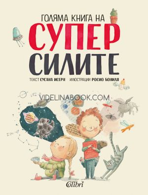 Голяма книга на суперсилите, Сусана Исерн