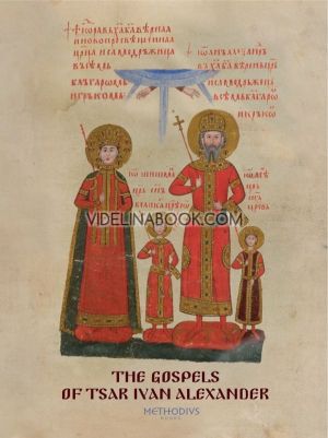 The Gospels of Tsar Ivan Alexander, Elissaveta Moussakova, Heinz Miklas