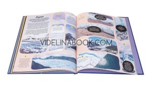 Вечният кръговрат на Майката Природа: Вечният кръговрат на Майката Природа: 48 истории за жизнени цикли от цял свят, Габи Доуней