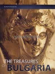 The Treasures of Bulgaria