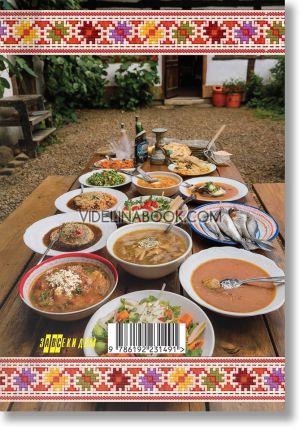 Какво да сготвим от моркови, целина, лук?, Мария Миен