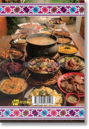 Какво да сготвим от картофи, цвекло, алабаш?, Мария Миен