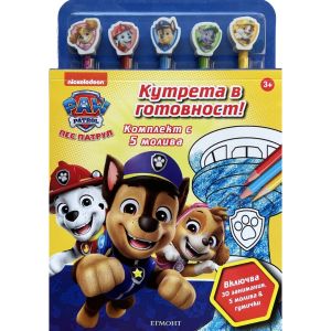 Пес патрул: Кутретата в готовност: Комплект с 5 молива